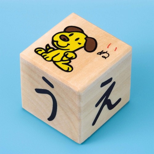 ひらがなさいころつみき