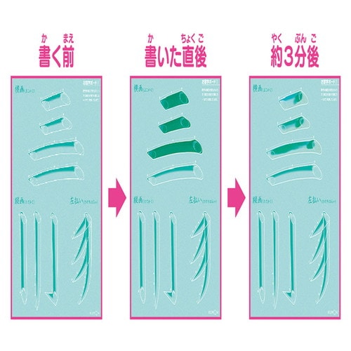 NEWお習字ボード