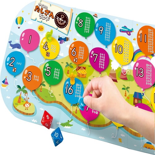 サイコロたしざんかけざんランド