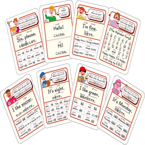 しゃべって学べる!英会話すごろく