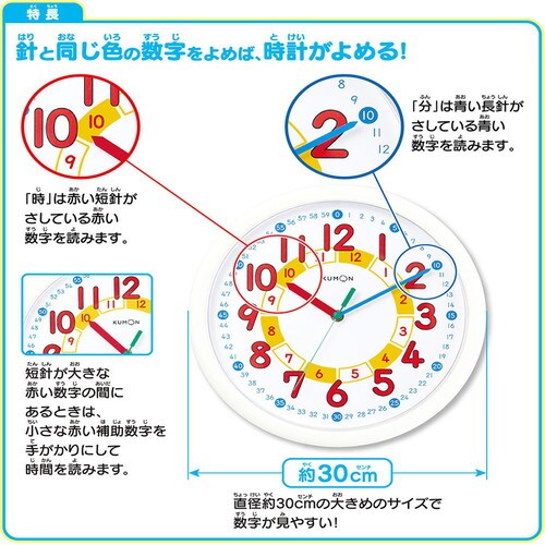 スタディクロック