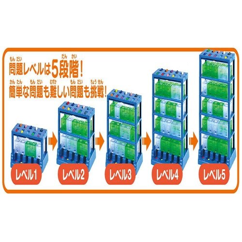 3Dロジカルルートパズル