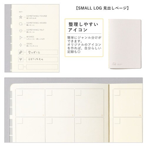 SUNNYログノート スモールログノート付 緑×2