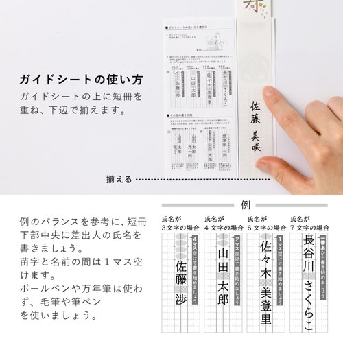 ご祝儀袋 寿草花 紅松 5個入