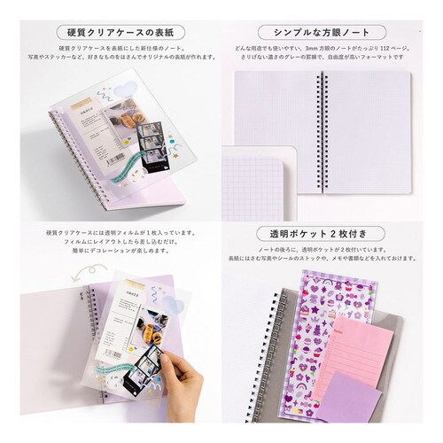 PiN リングノートA5 3mm方眼 ホワイト×2