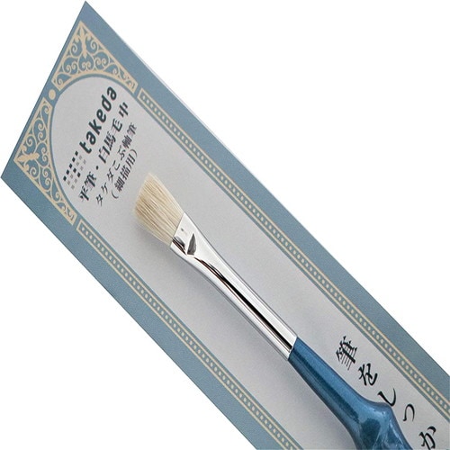 こぶ軸筆 平筆 白馬毛 中 3本入