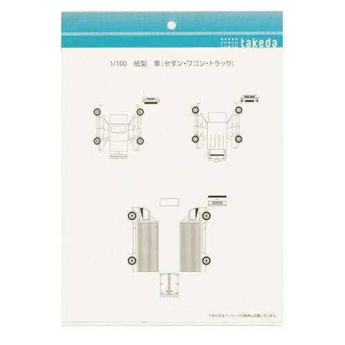 カダケス パスケース ブラック 2個入