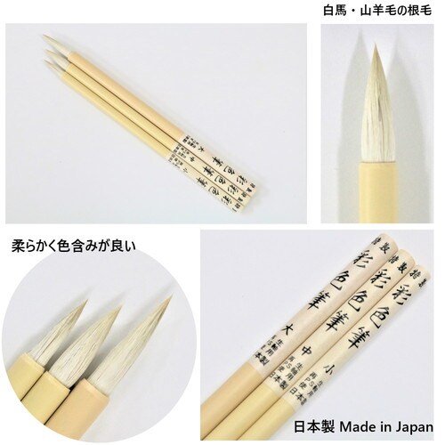 彩色筆 プラスチック軸 中 6本入