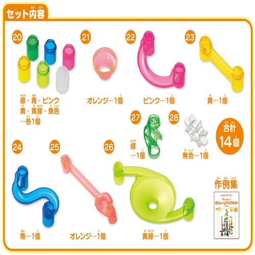 NEWくみくみスロープ 拡張パーツ