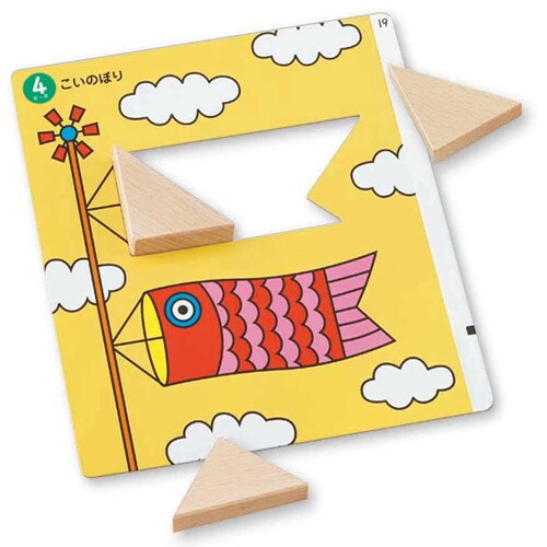 NEWさんかくたんぐらむ