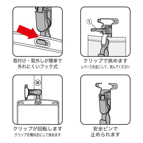 タッグ名札 プラクリップ PETプレート ハード