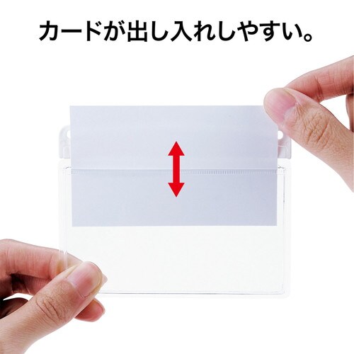 名札用ケース ソフト ヨコ名刺 10枚入り