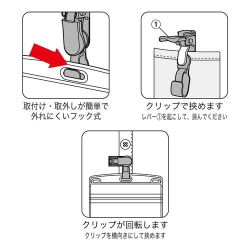 名札用クリップ プラスチック製 2袋入