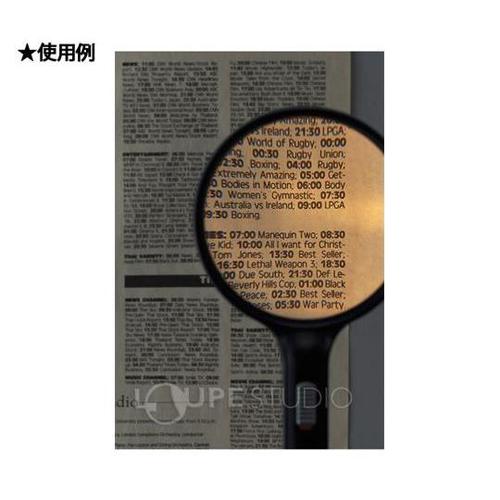ライトルーペ 2.5倍 90mm ガラスレンズ
