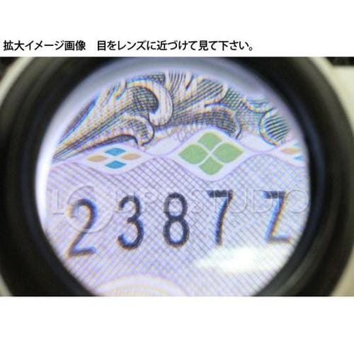 フラッシュルーペ 7倍 30mm ライト付