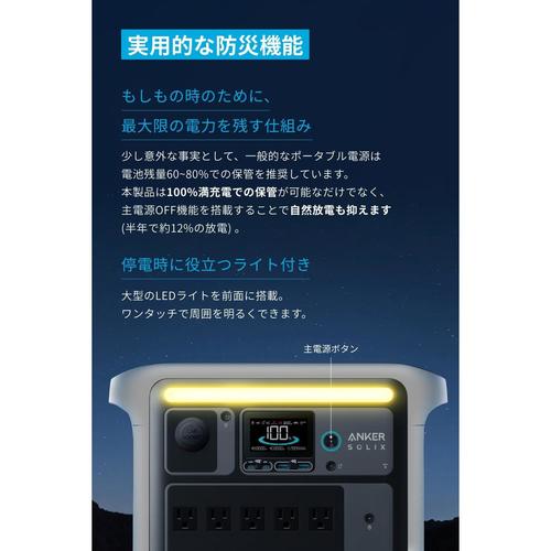 SolixC800PortableA17535A1