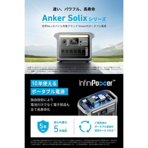 SolixC1000A17615A1
