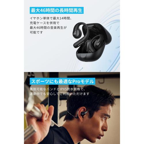 AeroFit Pro A3871N21