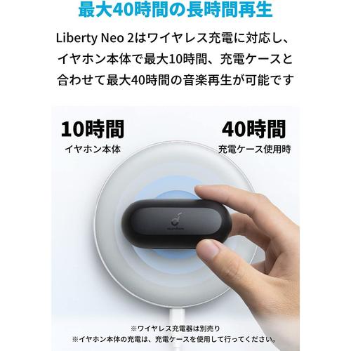 Liberty Neo 2 A3926512