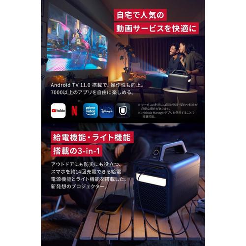 Nebula Mars 3 D2333511