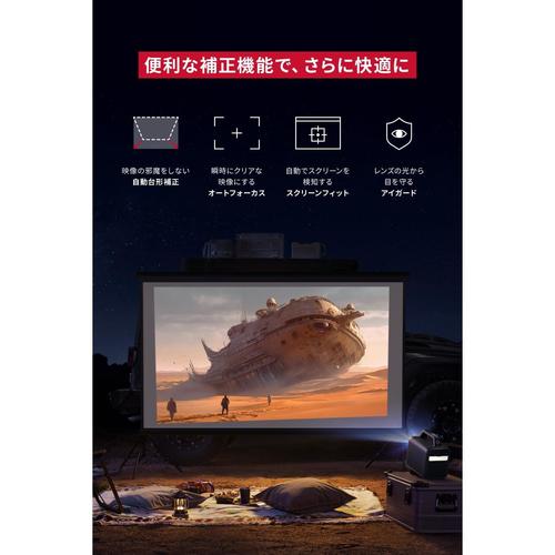 Nebula Mars 3 D2333511