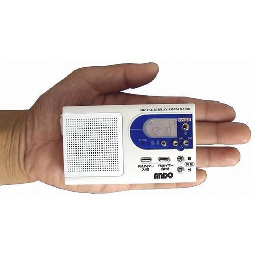 時計付おさんぽラジオ R13−824