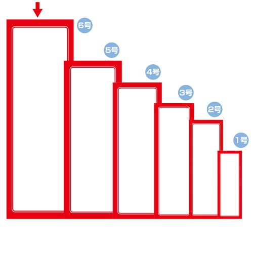 赤枠ポスター 6号 無地