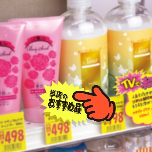 ゆびPOP 中 当店のおすすめ品 5冊入