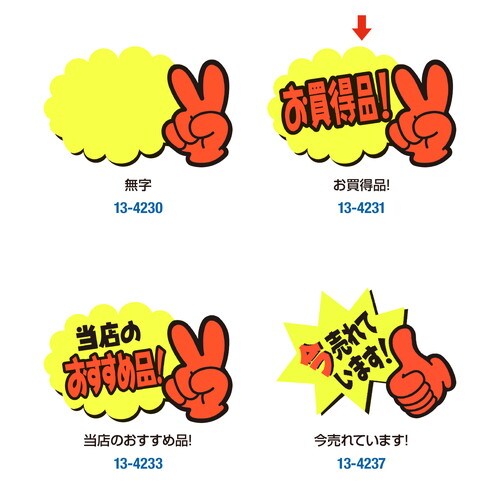 ゆびPOP 小 お買得品! 5冊入