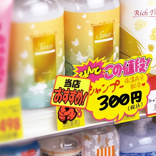 ゆびPOP プラカード 当店おすすめ! 5冊入