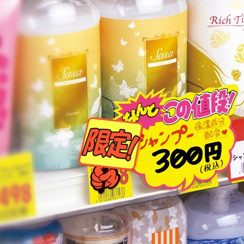 ゆびPOP プラカード 限定! 5冊入