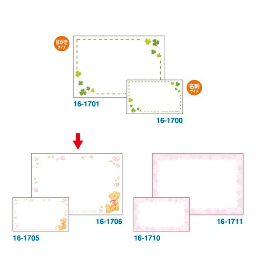 ショーカード はがきサイズ ベア 5冊入