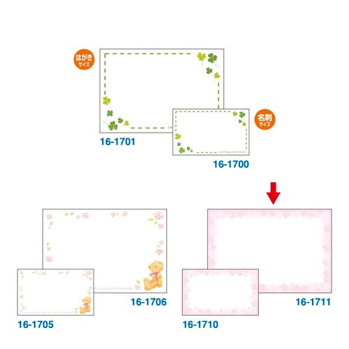 ショーカード はがきサイズ 花枠 5冊入
