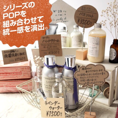 手書きPOP用カード吹出し型大クラフト5冊入