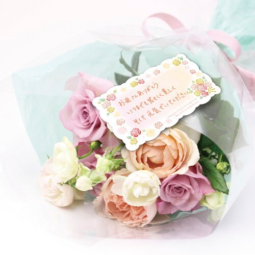 ファンタジーカード ローズブーケ 5冊入