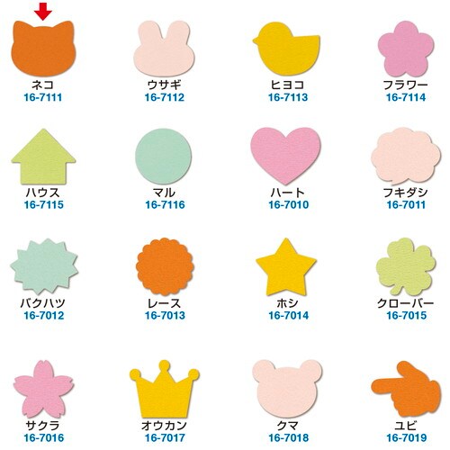 ぷちカード ネコ 小 5冊入