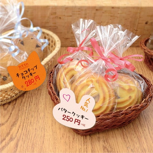 ぷちカード ウサギ 小 5冊入