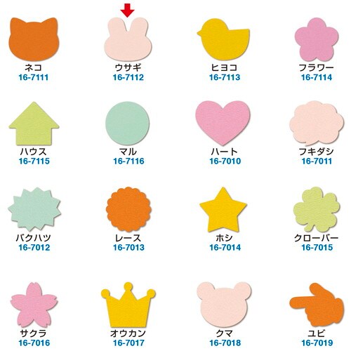 ぷちカード ウサギ 小 5冊入