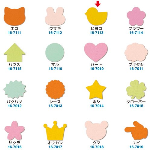 ぷちカード ヒヨコ 小 5冊入