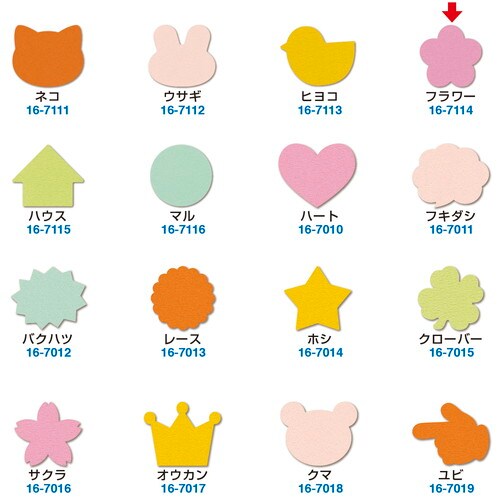 ぷちカード フラワー 小 5冊入