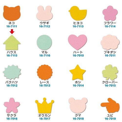 ぷちカード ハウス 小 5冊入