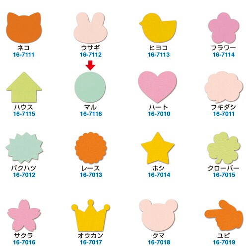 ぷちカード マル 小 5冊入