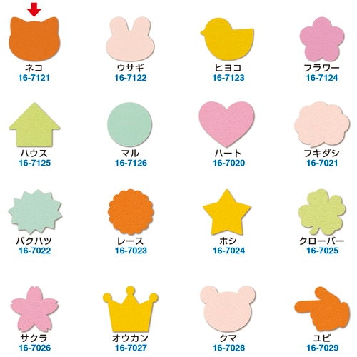 ぷちカード ネコ 中 5冊入