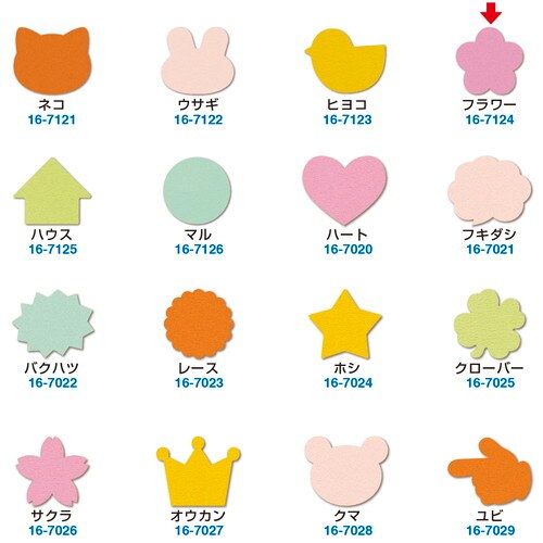 ぷちカード フラワー 中 5冊入