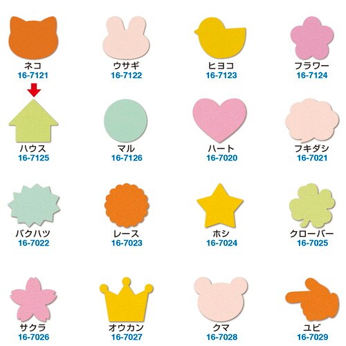 ぷちカード ハウス 中 5冊入