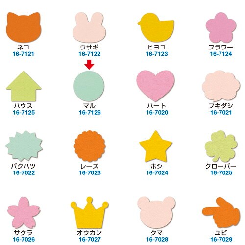 ぷちカード マル 中 5冊入