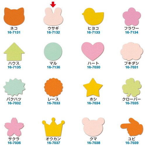 ぷちカード ウサギ 大 5冊入