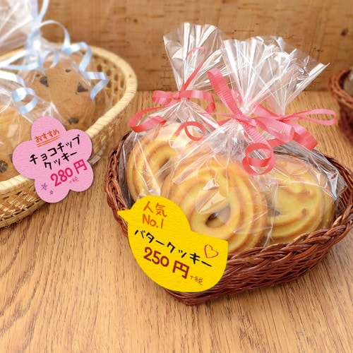 ぷちカード ヒヨコ 大 5冊入