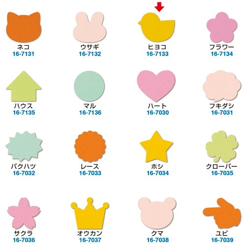 ぷちカード ヒヨコ 大 5冊入