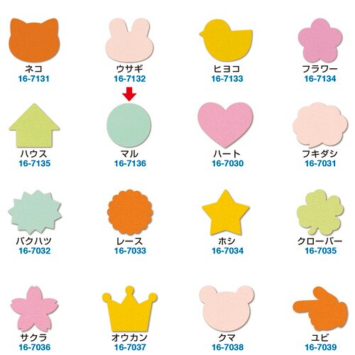 ぷちカード マル 大 5冊入